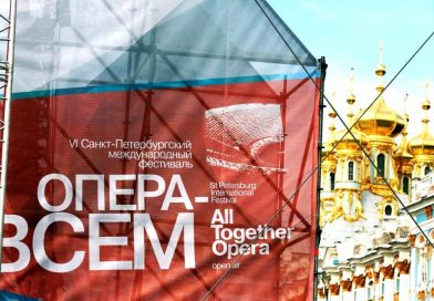 На Форуме стратегов в Петербурге соберутся ведущие эксперты туристской отрасли